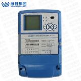 長沙威勝WFET-1000F電力負荷管理終端