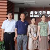 杭州市副市長陳紅英等陪同省委黨校進(jìn)修班調(diào)研組一行蒞臨海興考察調(diào)研