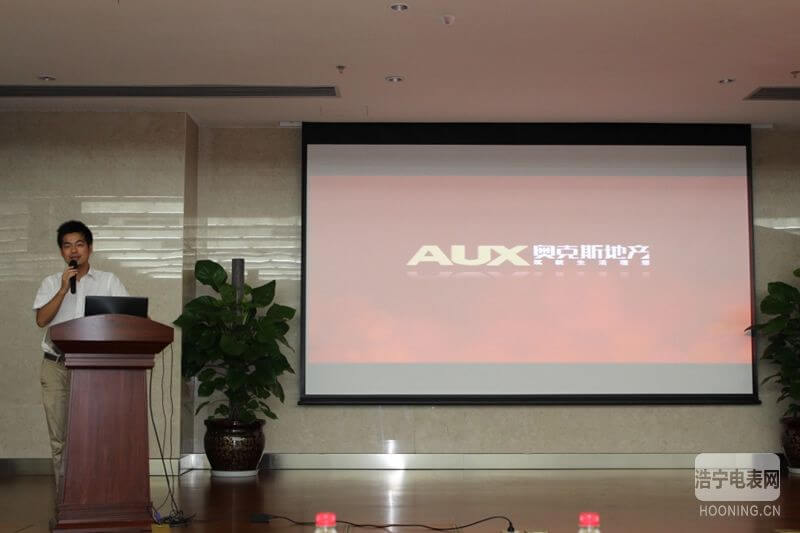 三星電氣供應鏈副總監許欣