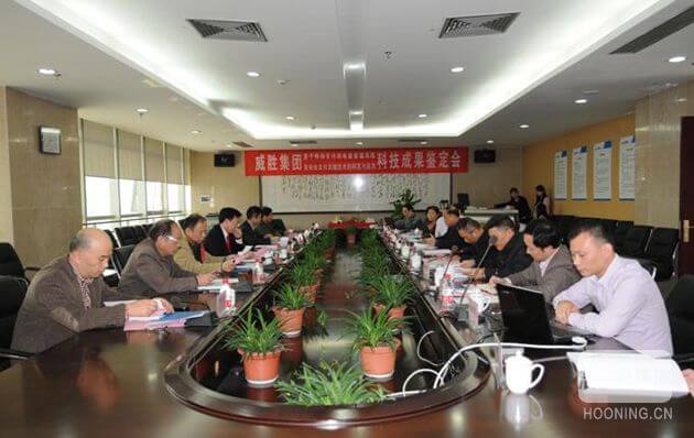 威勝集團承擔的“基于移動支付的電能管理系統及安全支付關鍵技術的研發與應用”項目順利通過科技成果鑒定