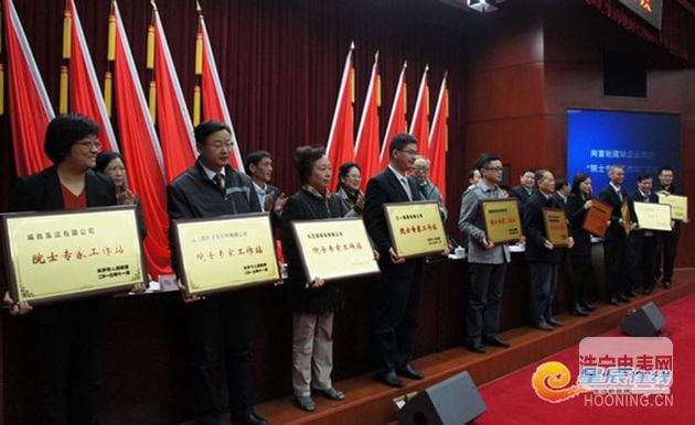 威勝集團成為長沙市首批認定的院士專家工作站建站企業并被市政府正式授牌