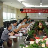 威勝信息數字化故障指示器和專變采集終端順利通過新產品新技術鑒定