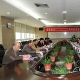 威勝集團承擔(dān)的“基于移動支付的電能管理系統(tǒng)及安全支付關(guān)鍵技術(shù)的研發(fā)與應(yīng)用”項目順利通過科技成果鑒定