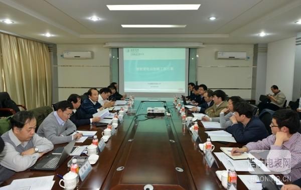 國家電網公司在許繼召開智能變電站技術發展研討會