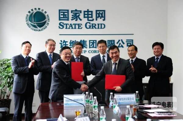 許繼集團與河南省電力勘測設計院簽訂戰略合作框架協議