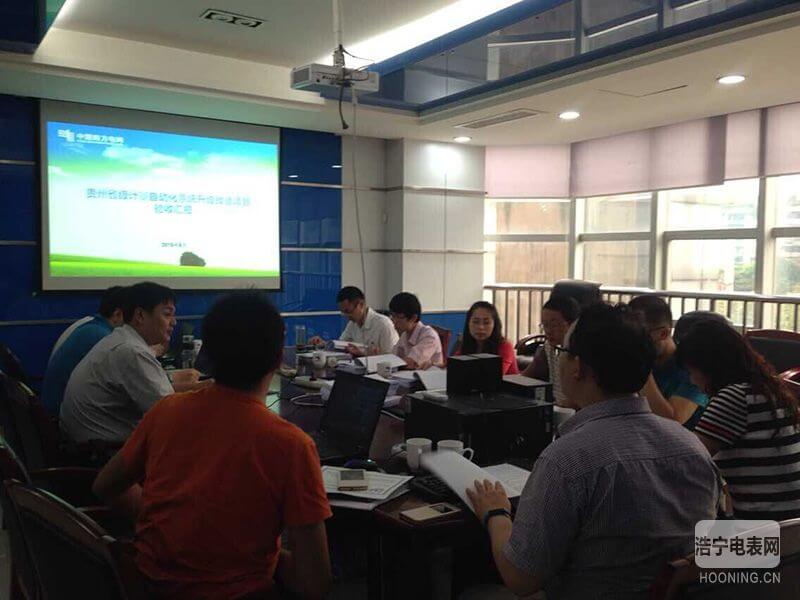 威思頓省級計量自動化系統升級改造項目通過驗收