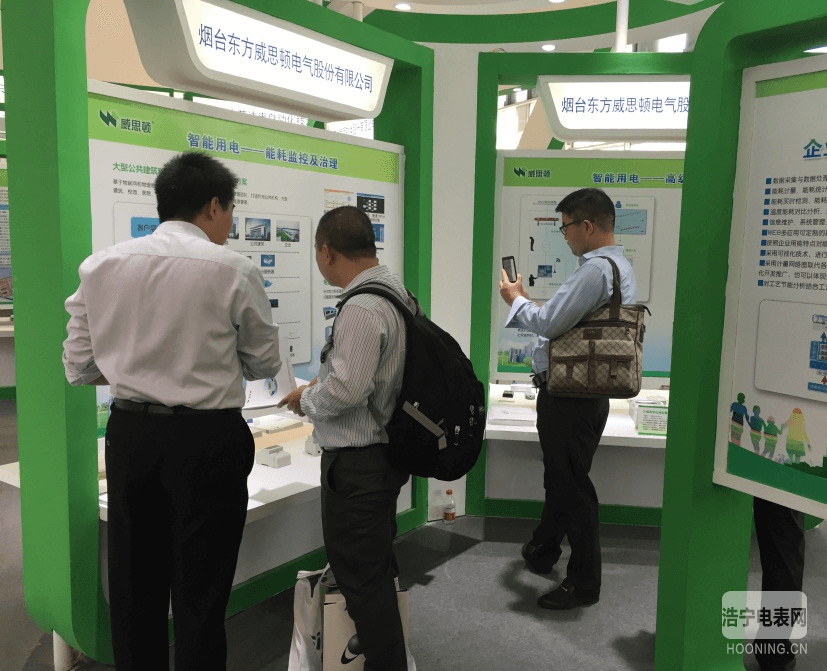 客戶參觀我公司高端計量、能耗監測與治理產品