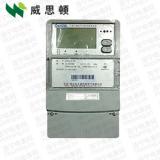 煙臺威思頓DTSD178 0.2S級、0.5S級、1級三相四線電能表