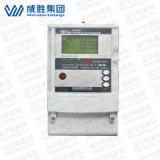 長沙威勝DTSD341-MA2 0.1S級三相四線高準確度關口表