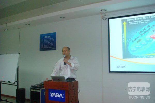 “PIC芯片原理與基礎”專題培訓