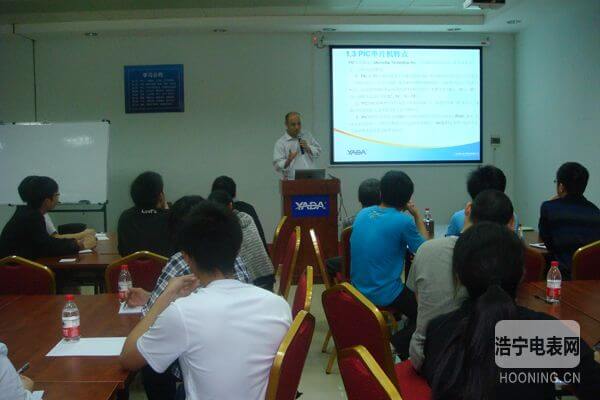 “PIC芯片原理與基礎”專題培訓