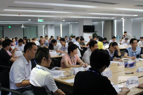 科陸電子開展集成產品開發培訓