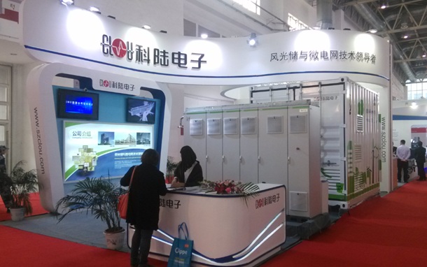 風(fēng)光儲(chǔ)與微電網(wǎng)技術(shù)領(lǐng)導(dǎo)者--2014北京風(fēng)能大會(huì)暨展覽會(huì)