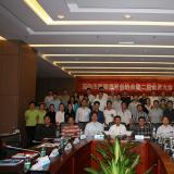 饒陸華董事長當選“深圳市新能源行業協會”會長