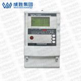 長沙威勝DTSD341-9A三相四線諧波關口表