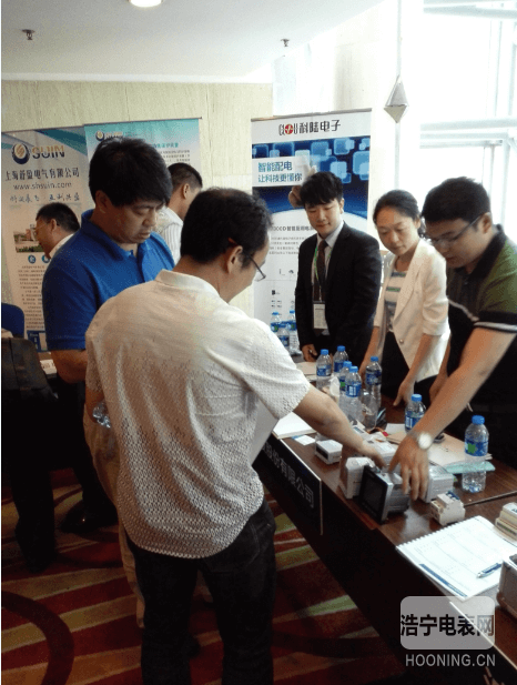 智能電網 * 科陸亮相第六屆工業設計院及工業用戶技術交流會