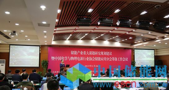 科陸電子榮獲“2014年度十大創新充電樁企業”稱號