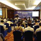 智能電網 * 科陸亮相第六屆工業設計院及工業用戶技術交流會