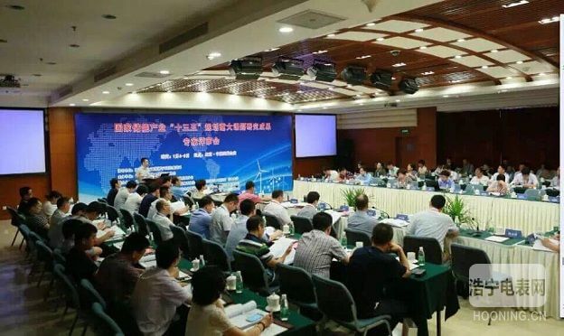  新能源 * 科陸牽頭國家儲能產業“十三五”重大課題五規劃