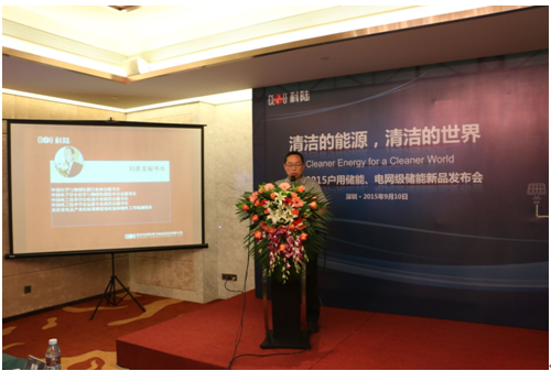 新能源 * 科陸正式發布戶用儲能系統能量寶和電網級儲能系統