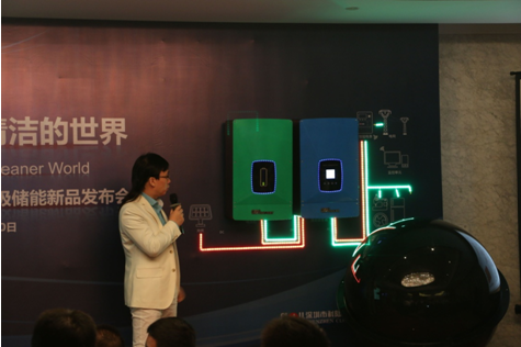 新能源 * 科陸正式發布戶用儲能系統能量寶和電網級儲能系統