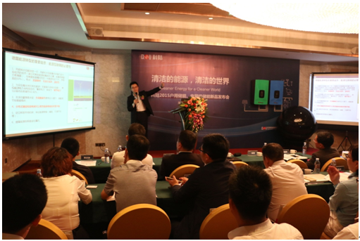 新能源 * 科陸正式發布戶用儲能系統能量寶和電網級儲能系統