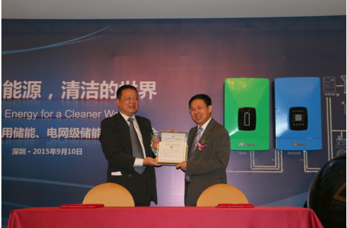 新能源 * 科陸獲首張CSA儲能認證證書 雙方簽署戰略合作備忘錄