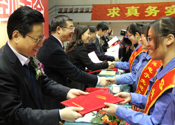 奮斗2013年，為開啟林洋事業(yè)新的征程而努力奮斗