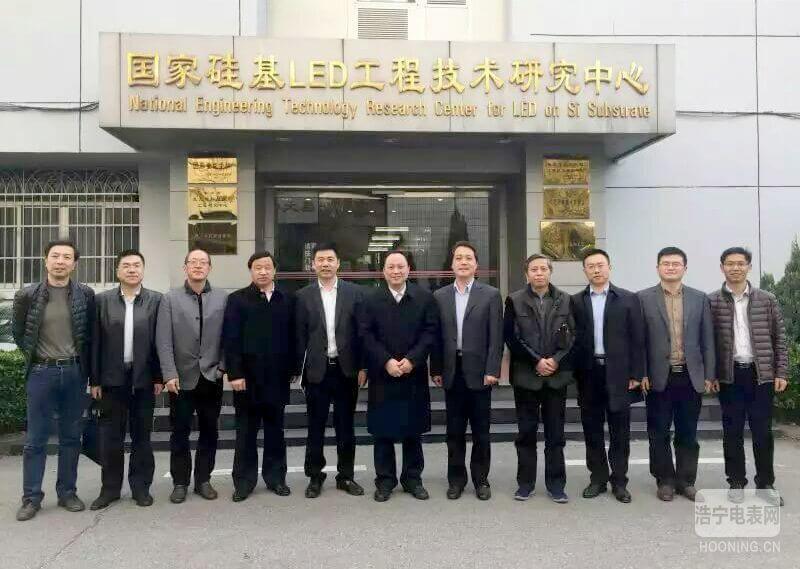 林洋能源與南昌大學開展產學研交流合作