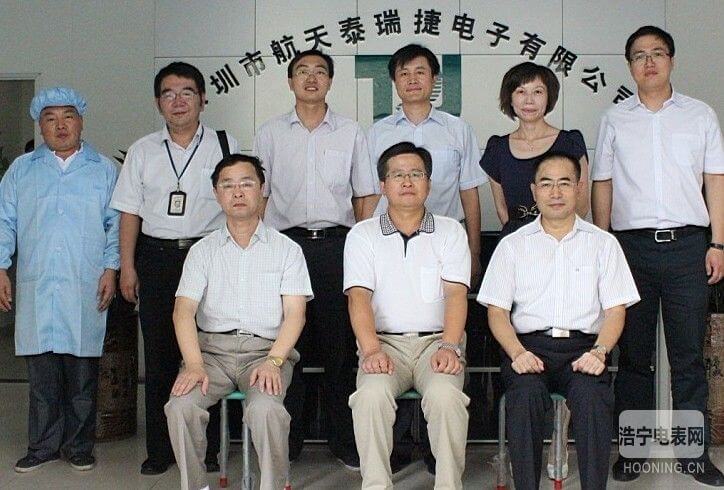 科工集團領導方向明副總經理到航天泰瑞捷公司視察