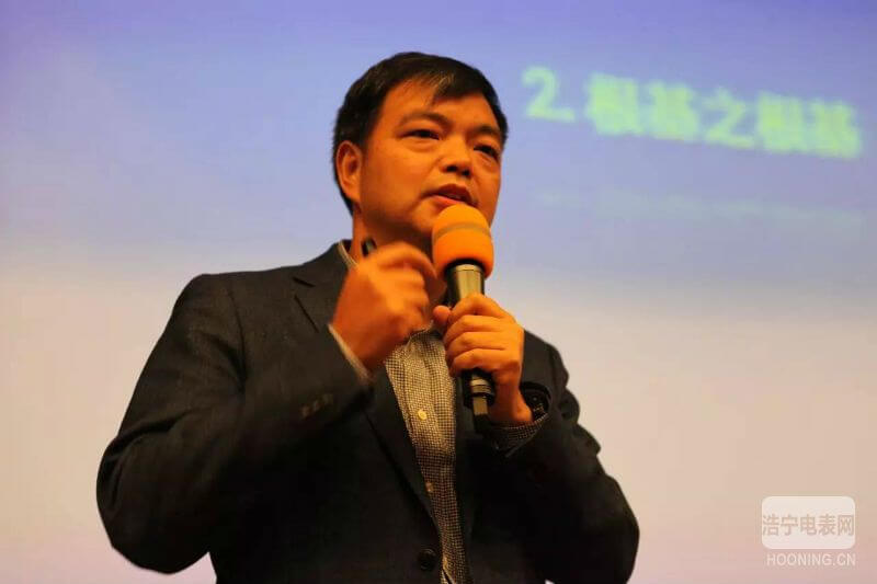 華立科技信息化規劃與ERP實施項目正式啟動