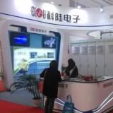 風光儲與微電網技術領導者--2014北京風能大會暨展覽會