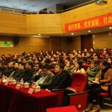 華立科技信息化規劃與ERP實施項目正式啟動