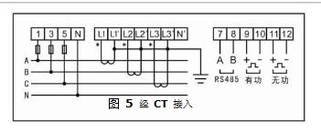 電流互感器(CT)接入式接線圖