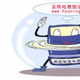 農村電改，感覺電表速度變快，你找過原因嗎？