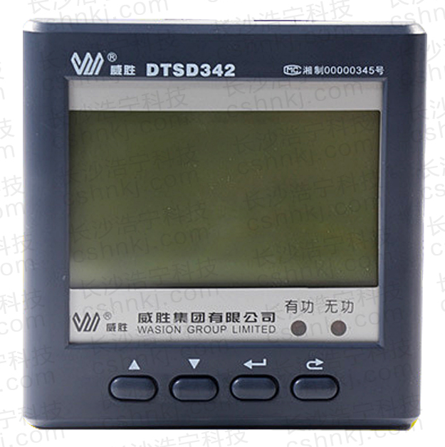 DSSD332三相電子式多功能電表符合哪些標準