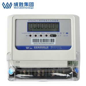 教你怎么讀三相四線有功電能表的讀數