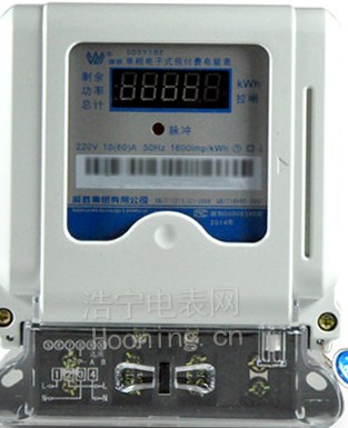 磁卡電度表是什么？磁卡電度表的分類？