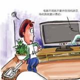 什么是智能電表？智能電表的缺陷？