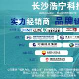 三相多功能表技術的發展趨向