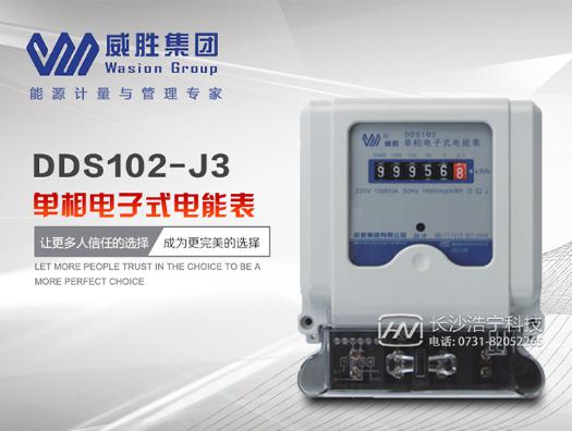 如何正確選擇電表以及電表安裝的注意事項？