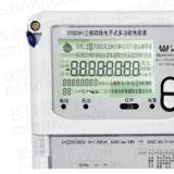 威勝電表DTSD341-U1三相四線多功能電能表要怎么看液晶屏上的符號代碼？