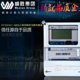 威勝電能表DTSD341-MB3 分0.5S級與1級，那么電能表上的這些0.2s、0.5S、1級、2級各有什么不同？