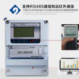 如何理解威勝電表DTSD341-MB3上2路RS485通信功能？
