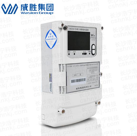 威勝電表DSZ331三相三線制和DTZ341三相四線制電表有什么區別?