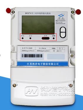 江蘇林洋DTZ71智能電能表出現報警燈常亮是什么原因？