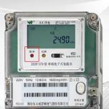 煙臺威思頓DDS1079單相電能表上的脈沖燈代表什么？