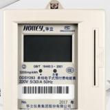 杭州華立DDSY283單相電子式預付費電能表怎么使用？