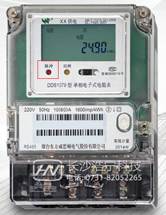 煙臺威思頓DDS1079單相電能上脈沖燈代表什么含義？