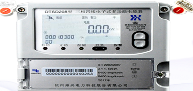 杭州海興DTSD208三相四線電子式多功能電能表怎么看電量？